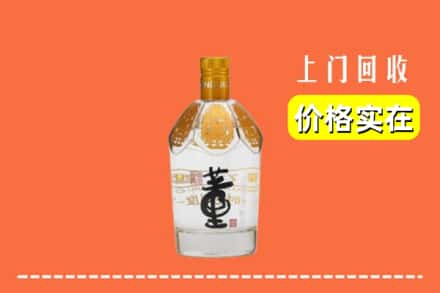 郑州回收董酒