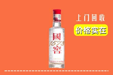 郑州回收国窖酒